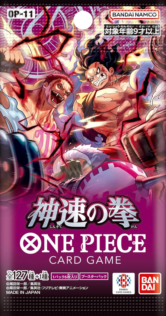 OP-11 神速の拳 / A Fist of Divine Speed