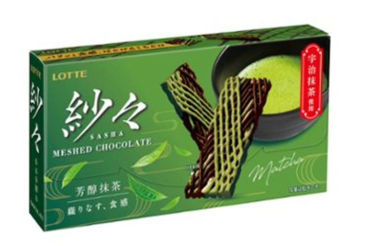 Sasha Rich Matcha Chocolate